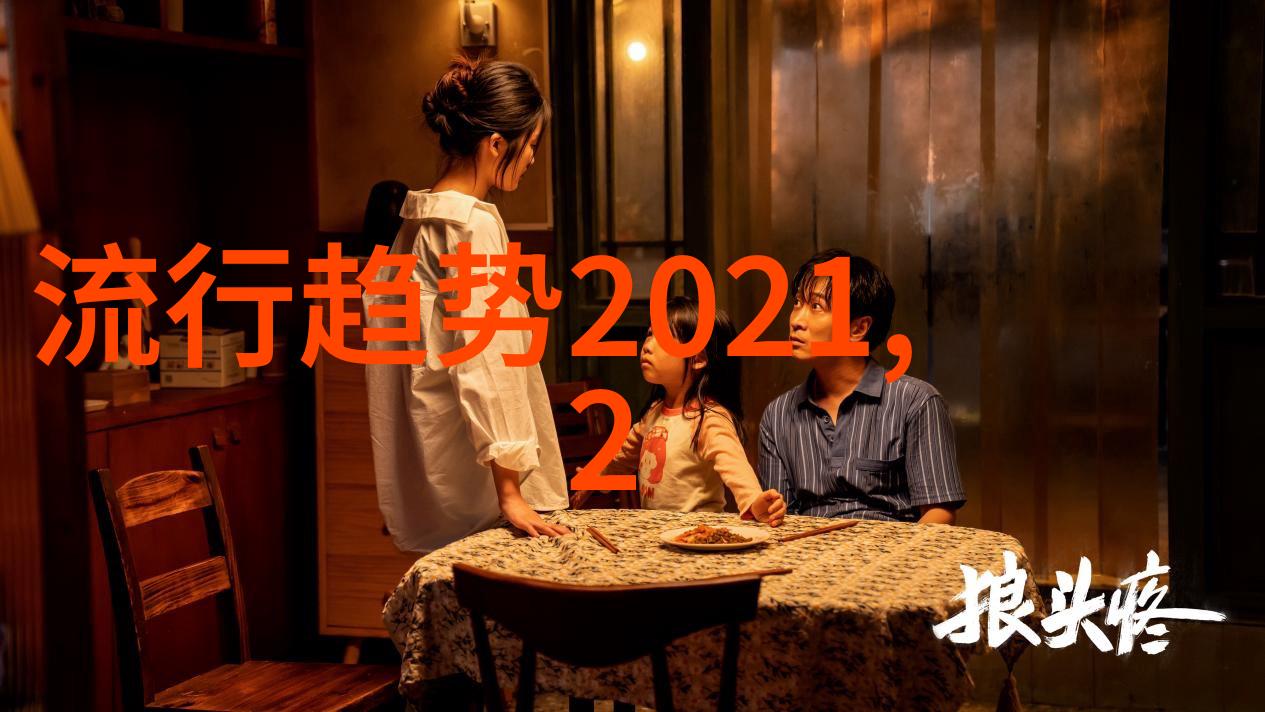 冬日甜美2021年女生时尚穿搭技巧探究