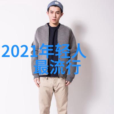 2021秋冬服装流行风格我眼中的秋冬轻盈复古与科技未来