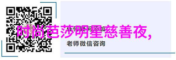 春夏之交时尚风向标揭秘2023年流行的穿搭趋势