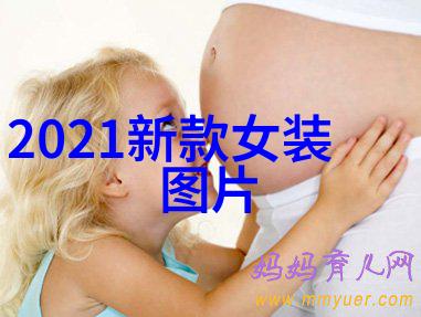 时尚搭配女装我是如何在一周内穿出五个不同风格的 outfits 的