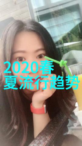 如何通过打底货和单品来完善我们的2021年秋冬衣橱提供具体建议