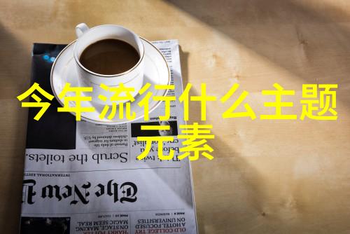 男生服装搭配网-夏季男生时尚穿搭指南轻盈与舒适的完美结合