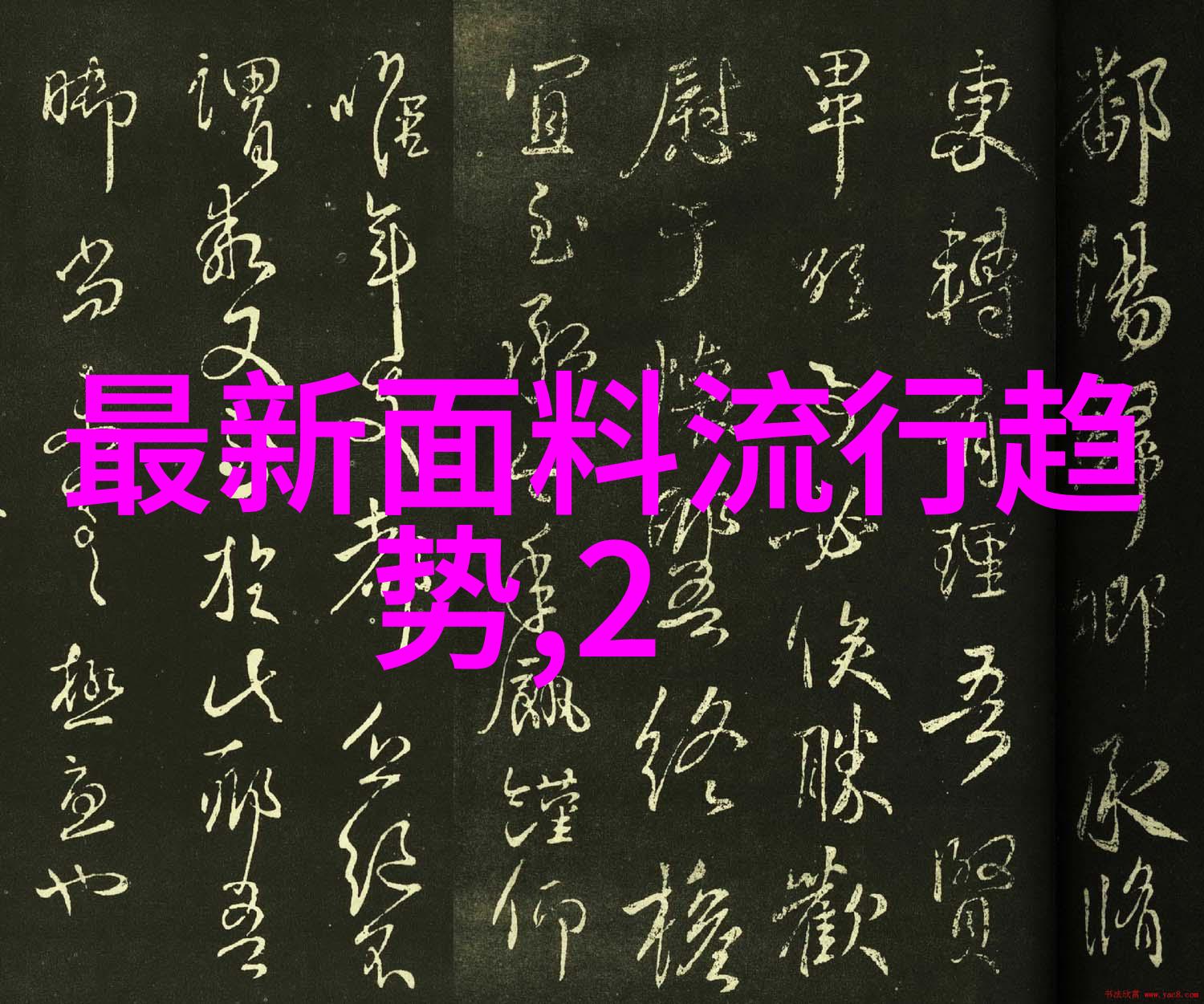 在她流尽了她的乳液之后我注意到她的肌肤变得更加细腻光滑