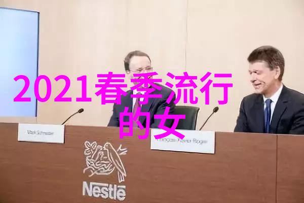 2022年秋冬穿搭流行趋势我来告诉你这个季节最酷的街头风和家居服都在哪儿