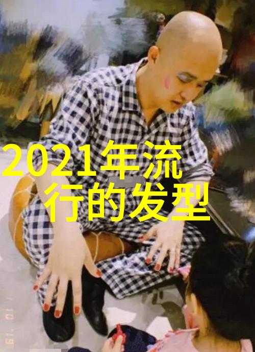 2020年长脸型女士的短发时尚搭配指南轻松驾驭美学之轮