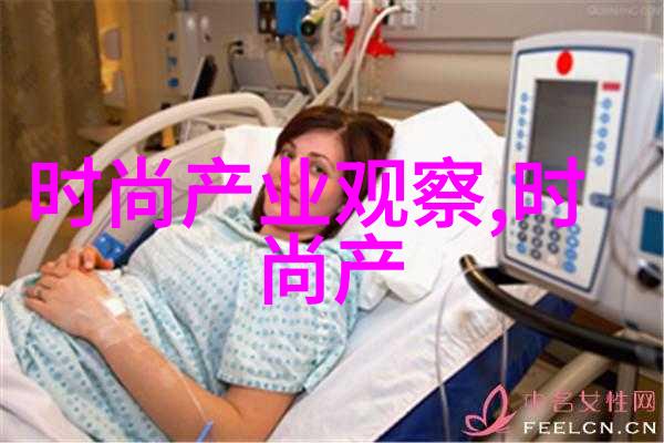 今年的时尚界色彩的新趋势与其在穿搭中的应用研究