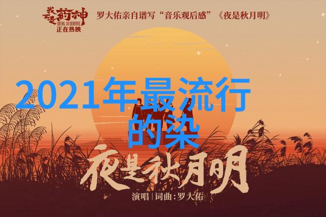 2021年春夏流行的唇彩风格是什么样的