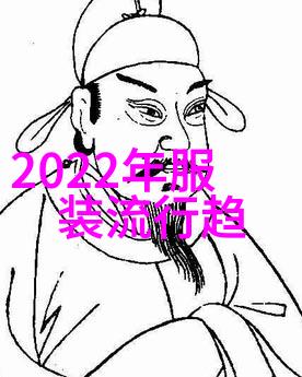 男士时尚穿搭指南解锁完美搭配秘诀