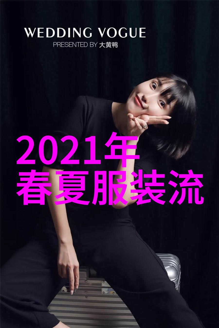 冬季时尚指南2022年女生必备的穿搭趋势