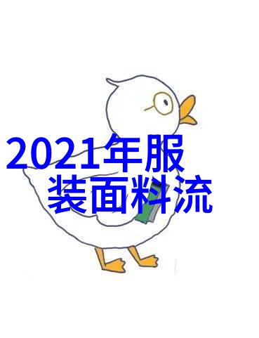 经典与现代相结合怎么样才能以优雅方式穿出老中青风格呢基于2022年的审美趋势分析