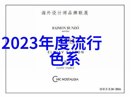 出金屋记总结家国情深爱恨交织