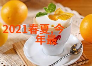 秋冬新色彩2021年最新卫衣潮流亮点