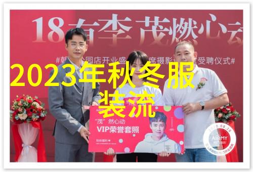 2022年你我他都爱的发型从小分队到大团结美发界的新趋势来了